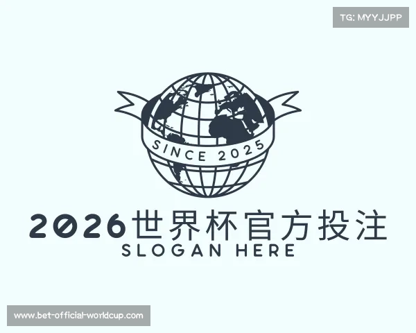 发现2026世界杯官方投注